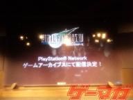 FF7 International now available on Japan and Hong Kong PSN