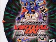 Achievements: Virtual-On OT