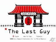 LastGuy.jp: Fight Zombies on Any Webpage