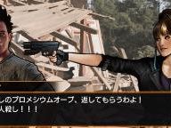 That Gaming Site: Dragonball: Evolution Review