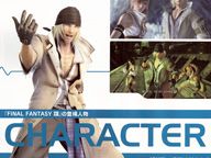 Dengeki PS3: New Final Fantasy XIII Scans