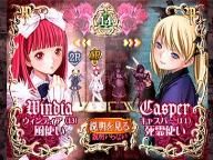 DeathSmiles trailer features gothic chicks doing lots of shooting