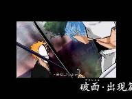 Bleach Heat the Soul 6 : New Story Trailer