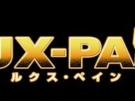 Worthplaying: NDS Review – ‘Lux-Pain’