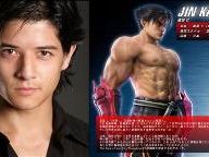 The Real Tekken