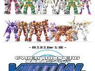Original-Gamer.com –  Virtual On Oratorio Tangram Review