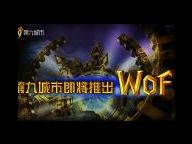 Site for ‘World of Fight’ Launches