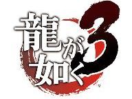 AAG: Ryu Ga Gotoku 3 Playstation 3 Review