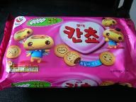 This is what Sackboy would look like if he were a Cookie