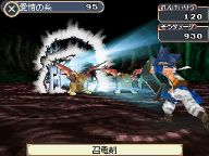 Final Fantasy Legend 2 DS Remake Out In Autumn