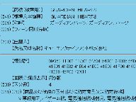 RUMOR: Q Entertainment making Guardian Hearts