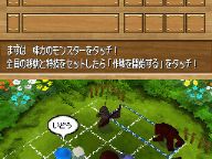 Square Enix makes dsi Dragon Quest game