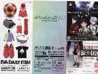 Cellius Returns with Evangelion Title for PS3