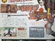 First Screenshots of No More Heroes 2: Desperate Struggle