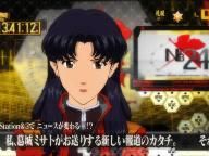 PS3 Evangelion Game Isn’t Really a Game