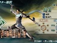 GamesOnNet Review: Dynasty Warriors: Strikeforce