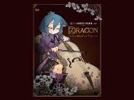 7th Dragon Arrange Album For Piano and Strings First Impressions