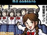 Hooray! Hooray! New info on Ouendan 2