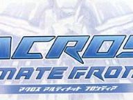 Macross PSP Sequel Underway