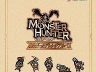 Monster Hunter Orgel Arrange Album, Or "What The Hell Is An Orgel?"