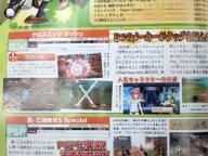 Fan Service PS3 Game Crossing Over To Xbox 360