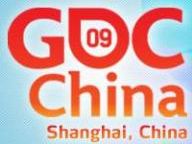 2009 Game Developers Conference approved by Chinese Ministry of Culture