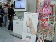 Japanese Games Market Takes Massive Hit