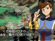 Lunar: Harmony of Silver Star – New screenshots