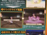 RPGLand : SaGa 2: Hihou Densetsu:Goddess of Destiny Famitsu Scans