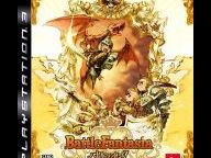 Aksys Games Announces Battle Fantasia For PlayStation Network