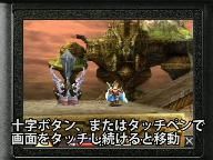 Blood of Bahamut – Special trailer volume 6