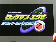 Capcom remaking GBA Mega Man EXE title