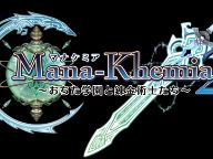 Mana Khemia 2 Portable + : Two New Gameplays