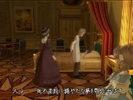 ESRB pulls Eternal Sonata listing