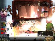 IGN: Final Fantasy: My Life as a Dark Lord Review