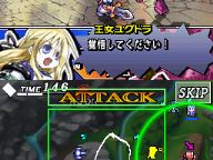 Yggdra Unison DS And Mobile Screenshots Unite
