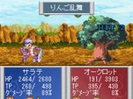 Tales of Vs… For Your Cell Phone!