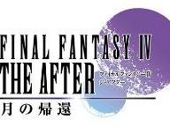 GamePro Arcade Review – Final Fantasy IV: The After Years