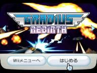 DGS-Online: Gradius Rebirth Review