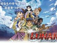 Debut Trailer for Lunar: Silver Star Harmony