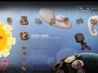 PS3 Firmware Update 3.0: Does It Make The Grade?