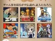 Level-5 Shows Uematsu-Scored RPG, Delays Ghibli Game