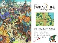 Uematsu Confirmed For Two DS Games: Fantasy Life, Sakura Note
