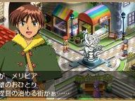 Lunar: Harmony of Silverstar Screenshots