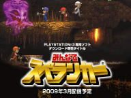 PAX 2009: Tozai Games Showcases Three Titles