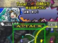 Date Set for Yggdra Unison