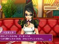 Neocrisis – Bayonetta Cameos As A Waitress In  Dream C Club?