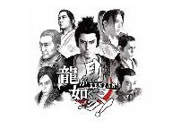 Unreleased video interview with the creator of Yakuza