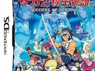 Screenshots from the DS remake of Saga 2 (FF Legend II)