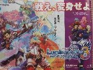 Various Famitsu Scans: 9/18/09